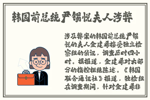 三浦惠理子与黑人巨大