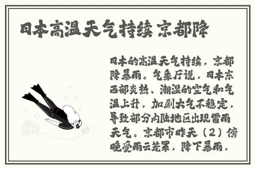 申鹤翻白眼流眼泪
