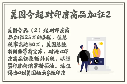 655fun.黑料热点事件-黑料不打